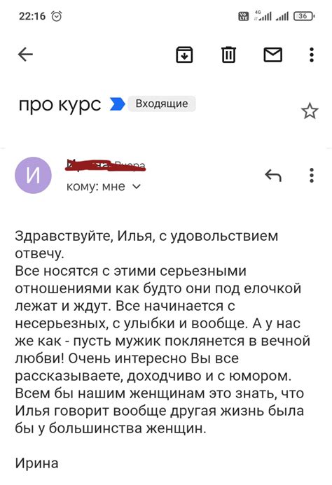 Что написать о себе в Тиндер